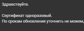 2025-01-15 09-36-00 Мессенджер - Google Chrome.png