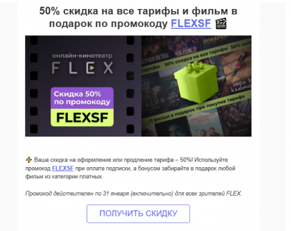 2025-01-17 17-37-40 1 · Входящие — Яндекс Почта - Google Chrome.png