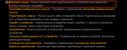 2025-01-18 08-52-21 kr.eguide.lgappstv.com manual w24 global Apps w24_cis01 e_rus share.html - Google Chrome.png (27.06 КБ) Просмотров: 1084 2025-01-18 08-52-21 kr.eguide.lgappstv.com manual w24 global Apps w24_cis01 e_rus share.html - Google Chrome.png