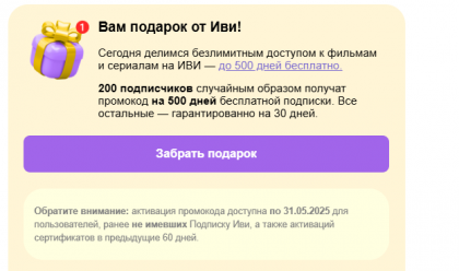 2025-01-25 08-22-08 7 · Входящие — Яндекс Почта - Google Chrome.png (27.39 КБ) Просмотров: 1603 2025-01-25 08-22-08 7 · Входящие — Яндекс Почта - Google Chrome.png