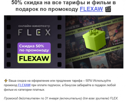 2025-01-25 13-50-57 3 · Входящие — Яндекс Почта - Google Chrome.png