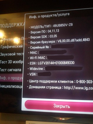 IMG_20150713_190238.jpg (624.04 КБ) Просмотров: 9724 IMG_20150713_190238.jpg