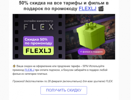 2025-01-31 17-36-33 4 · Входящие — Яндекс Почта - Google Chrome.png