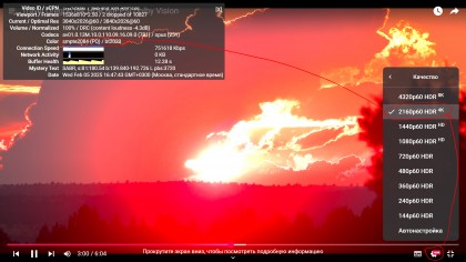 oled65 03 youtube hdr Снимок экрана 2025-02-05 164746.jpg (1011.53 КБ) Просмотров: 1526 oled65 03 youtube hdr Снимок экрана 2025-02-05 164746.jpg