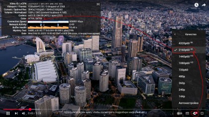 oled65 02 youtube sdr Снимок экрана 2025-02-05 164247.jpg (1011.99 КБ) Просмотров: 1530 oled65 02 youtube sdr Снимок экрана 2025-02-05 164247.jpg
