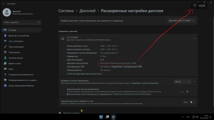 oled65 01 hdr.jpg (357.74 КБ) Просмотров: 1703 oled65 01 hdr.jpg