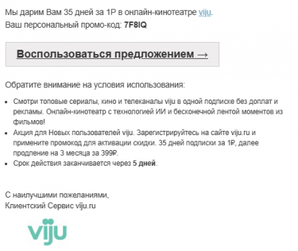 2025-02-07 09-36-53 Входящие — Яндекс Почта - Google Chrome.png