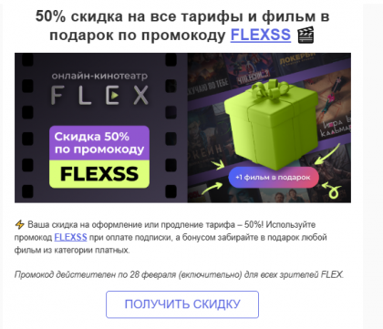 2025-02-07 19-20-10 Входящие — Яндекс Почта - Google Chrome.png