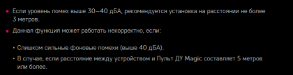 2025-02-17 13-13-43 kr.eguide.lgappstv.com manual w24 global Apps w24_cis01 e_rus settings.html  - Google Chrome.png