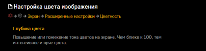 2025-02-23 17-31-22 kr.eguide.lgappstv.com manual w24 global Apps w24_cis01 e_rus settings.html  - Google Chrome.png