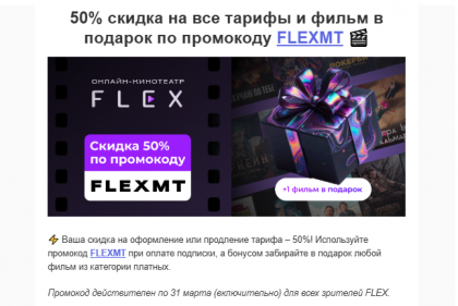 2025-02-28 18-43-42 1 · Входящие — Яндекс Почта - Google Chrome.png