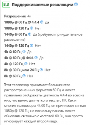 2025-03-02 03-10-58 Обзор LG NANO75 2021 года (43NANO75UPA, 50NANO75UPA, 55NANO75UPA, 65NANO75UPA, 70NANO75UPA, 75NANO75UPA.png