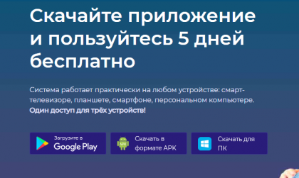 Скриншот 05.03.25_09.57.11.png