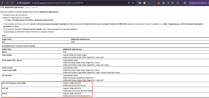 2025-03-28 04-28-13 Руководство пользователя - Google Chrome.png
