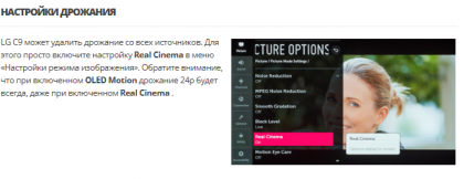 2025-03-31 12-10-59 LG C9 OLED Calibration Settings - RTINGS.com - Google Chrome.png