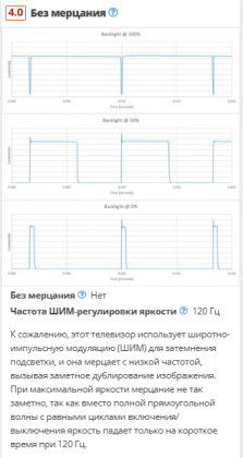 2025-04-01 16-47-40 Обзор LG UT8000 (43UT8000AUA, 50UT8000AUA, 55UT8000AUA, 65UT8000AUA, 70UT8000AUA, 75UT8000AUA, 86UT8000.png