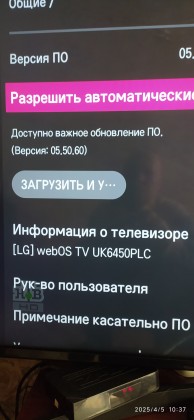 IMG_20250405_103720.jpg