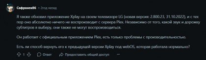 Снимок экрана 2025-04-06 162711.jpg (62.17 КБ) Просмотров: 1361 Снимок экрана 2025-04-06 162711.jpg