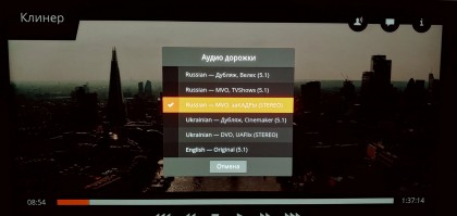 Xplay LG TV webOS.jpg