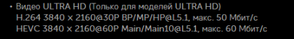 2025-04-22 17-41-36 kr.eguide.lgappstv.com manual w24 global Apps w24_cis01 e_rus etc.html - Google Chrome.png
