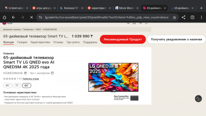 Screenshot_20250502-202322.png