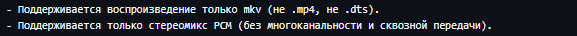 2025-05-06 02-47-03 GitHub - lgstreamer dts_restore  восстановление воспроизведения медиафайлов DTS для телевизоров LG OLED.png