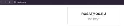 2025-05-06 03-14-43 rusatmos.ru - Google Chrome.png