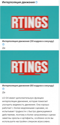 2025-05-07 02-43-05 Обзор LG G4 OLED (OLED55G4SUB, OLED65G4SUB, OLED77G4WUA, OLED83G4WUA, OLED97G4WUA) - RTINGS.com - Googl.png