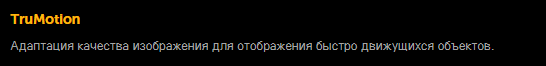 2025-05-12 10-28-29 kr.eguide.lgappstv.com manual w24_mr2 global Apps w24_mr2_cis07 e_rus settings.html  - Google Chrome.png