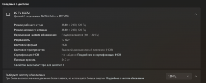 Снимок экрана 2025-05-14 162150.png