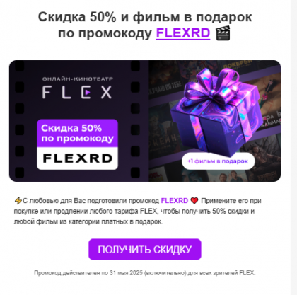 2025-05-18 08-53-59 Входящие — Яндекс Почта - Google Chrome.png