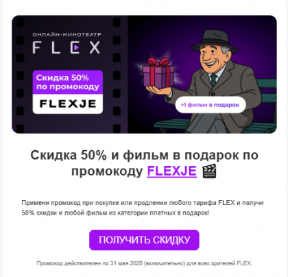 2025-05-19 09-48-48 Входящие — Яндекс Почта - Google Chrome.png