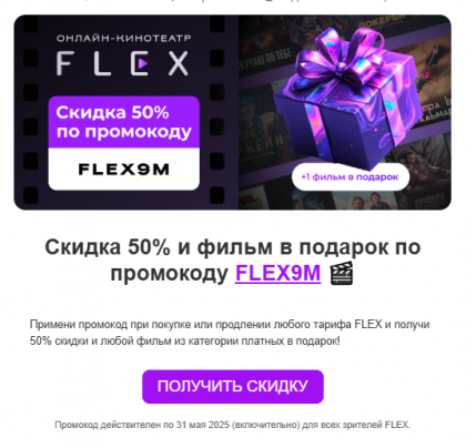 2025-05-22 09-40-13 Входящие — Яндекс Почта - Google Chrome.png