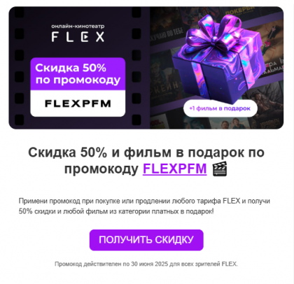 2025-05-23 06-49-55 1 · Входящие — Яндекс Почта - Google Chrome.png