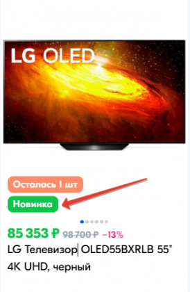 2025-05-28 17-52-27 Телевизоры LG (Элджи) – купить телевизор на OZON по низкой цене - Google Chrome.png