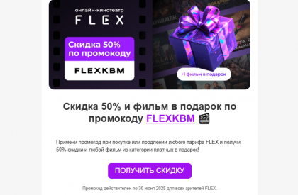 2025-06-27 05-57-21 Входящие — Яндекс Почта - Google Chrome.png