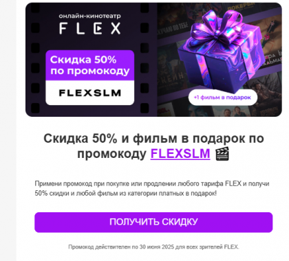 2025-06-27 15-35-56 1 · Входящие — Яндекс Почта - Google Chrome.png