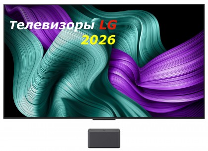 televizory-lg-2026-modelnogo-goda.jpg