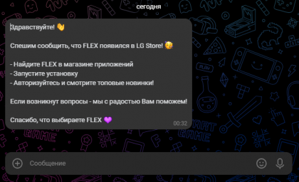 2025-07-11 03-02-33 Мессенджер - Google Chrome.png