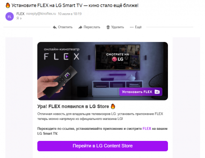 2025-07-11 03-06-20 6 · Входящие — Яндекс Почта - Google Chrome.png