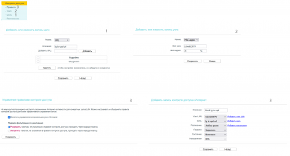 1.png (209.43 КБ) Просмотров: 1330 1.png