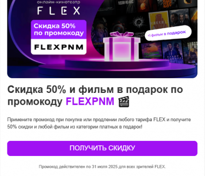 2025-07-23 15-09-01 Входящие — Яндекс Почта - Google Chrome.png
