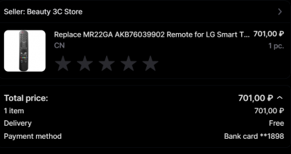 LG ali remove 7 November 2023.png