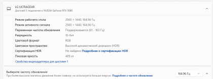 Screenshot 2025-08-17 145108.png