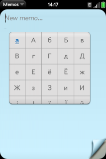 Russian_keys_2.png (21.9 КБ) Просмотров: 21276 Russian_keys_2.png