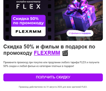 2025-08-23 17-24-16 Входящие — Яндекс Почта - Google Chrome.png (153.85 КБ) Просмотров: 907 2025-08-23 17-24-16 Входящие — Яндекс Почта - Google Chrome.png