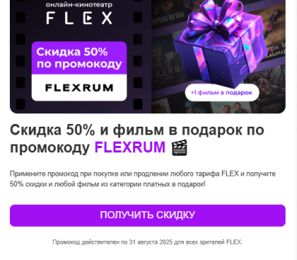 2025-08-25 03-27-37 2 · Входящие — Яндекс Почта - Google Chrome.png (155.1 КБ) Просмотров: 880 2025-08-25 03-27-37 2 · Входящие — Яндекс Почта - Google Chrome.png