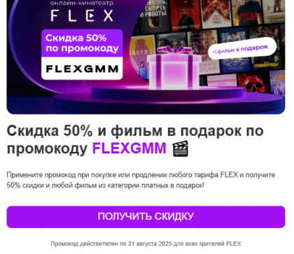 2025-08-25 12-29-47 Входящие — Яндекс Почта - Google Chrome.png (191.08 КБ) Просмотров: 1004 2025-08-25 12-29-47 Входящие — Яндекс Почта - Google Chrome.png