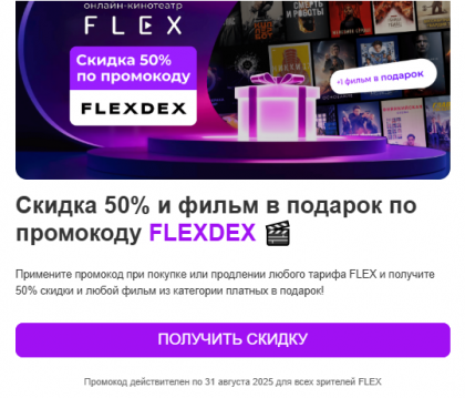 2025-08-27 08-37-29 3 · Входящие — Яндекс Почта - Google Chrome.png (181.1 КБ) Просмотров: 989 2025-08-27 08-37-29 3 · Входящие — Яндекс Почта - Google Chrome.png