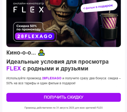 2025-08-31 10-00-55 Входящие — Яндекс Почта - Google Chrome.png (182.65 КБ) Просмотров: 370 2025-08-31 10-00-55 Входящие — Яндекс Почта - Google Chrome.png